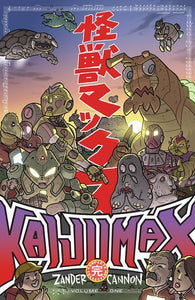 KAIJUMAX COMPLETE COLLECTION TP VOL 01 (MR)