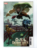 DEMON DAYS: CURSED WEB #1 (2021) GURIHIRU VARIANT COVER B NM-