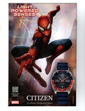 ANT-MAN #3 (2022) NM-
