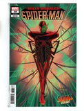 MILES MORALES: SPIDER-MAN #38 (2022) ERNANDA SOUZA SKRULL VARIANT COVER NM-