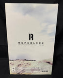 HOT TOYS GI JOE 12 IN ROADBLOCK FIGURE - GI JOE RETALIATION