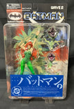 BATMAN JAPANESE IMPORT SERIES 2 POISON IVY AF
