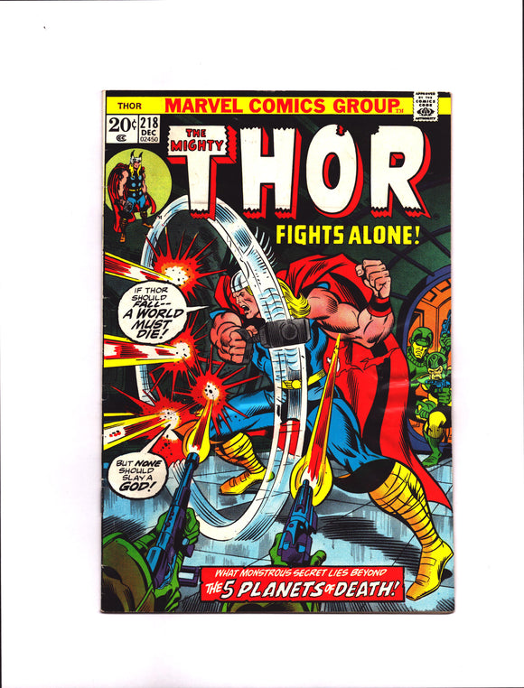 THOR #218 (1973) G/VG