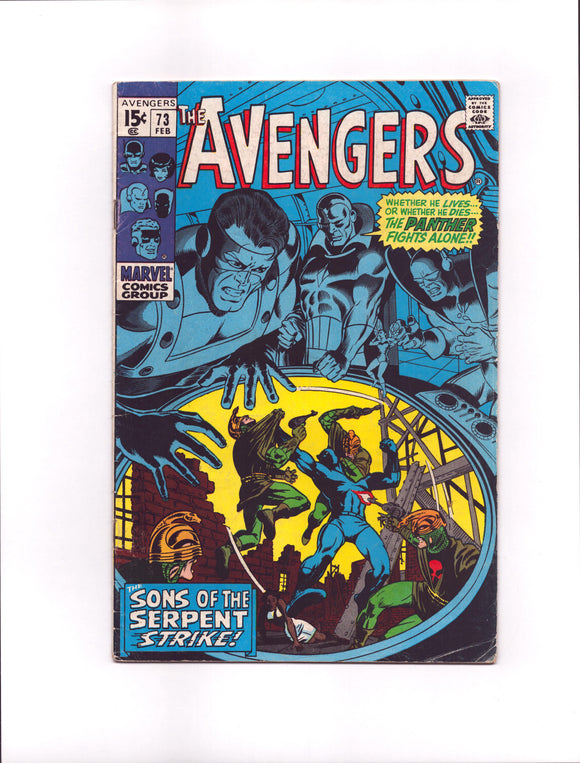 AVENGERS #73 (1970) 1ST APPEARANCE OF MONICA LYNNE FN-/FN