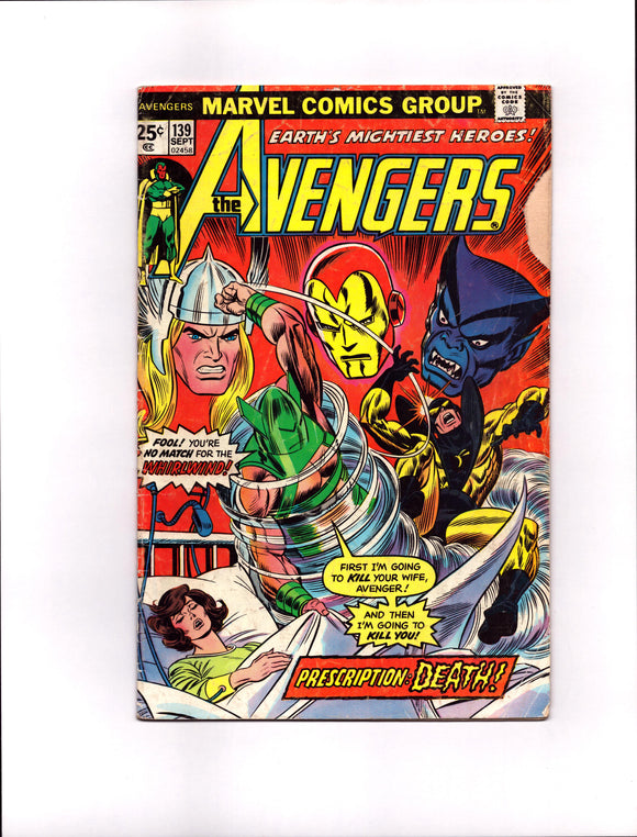 AVENGERS #139 (1975) G/VG