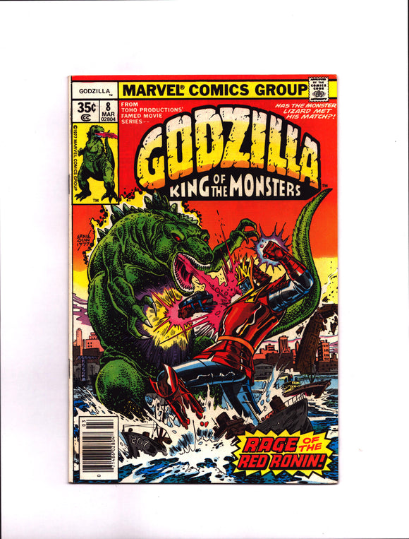 GODZILLA #8 (1978) VFNM/NM-