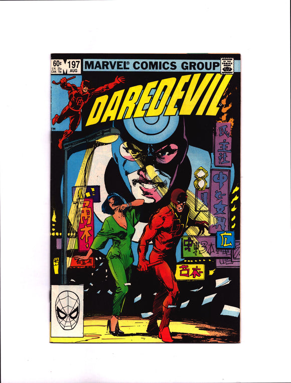 DAREDEVIL #197 (1983) 1ST APPEARANCE OF YURIKO OYAMA (BECOMES LADY DEATHSTRIKE) VF+/VFNM