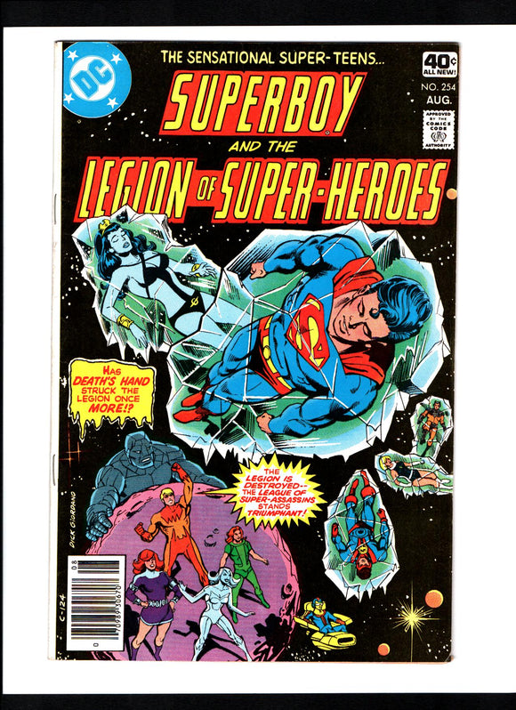 SUPERBOY #254 (1979) FN-/FN