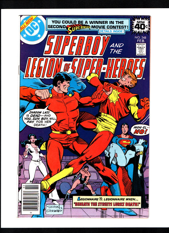 SUPERBOY #248 (1979) VF+/VFNM