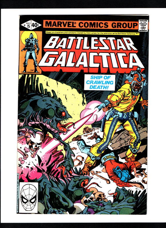 BATTLESTAR GALACTICA #15 (1980) NM-