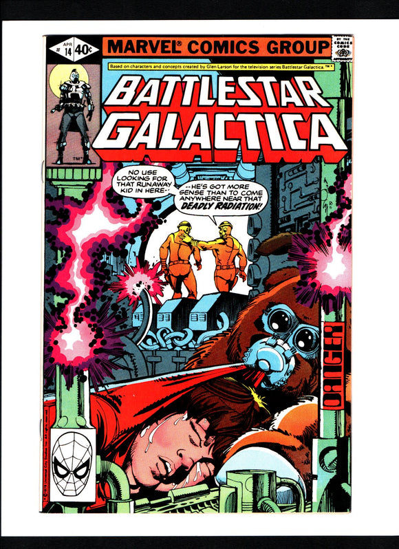 BATTLESTAR GALACTICA #14 (1980) NM-