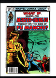 WHAT IF? #16 (1979) VF/VF+
