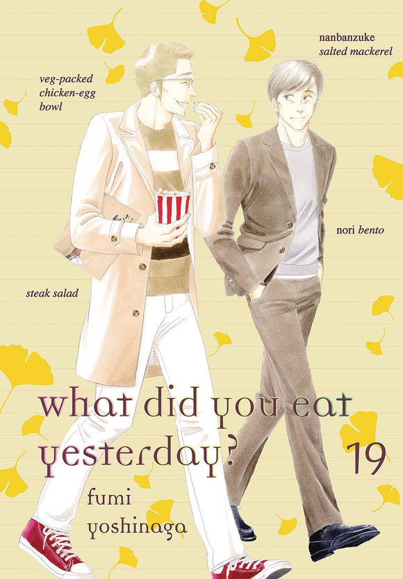 WHAT DID YOU EAT YESTERDAY GN VOL 21 (MR)
