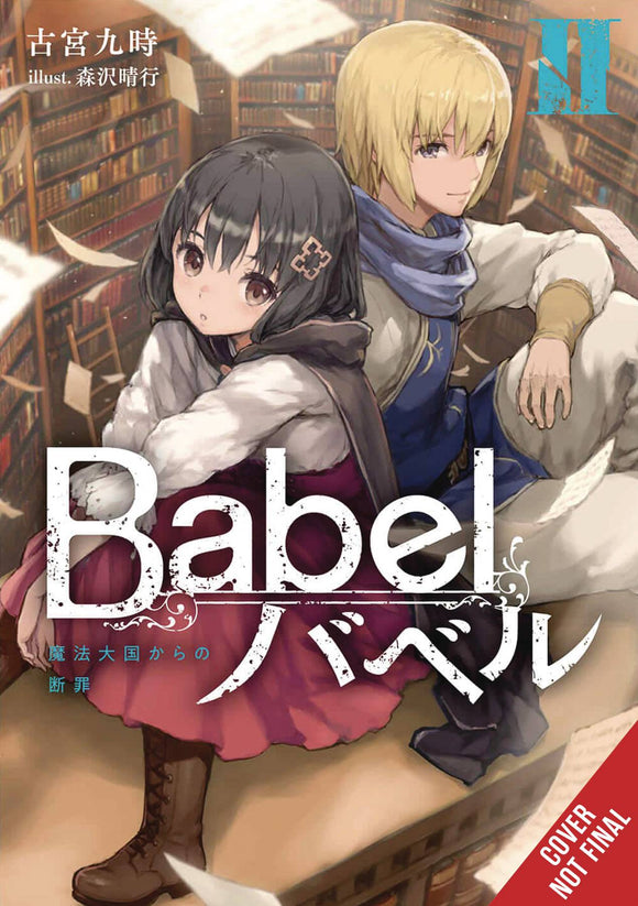 BABEL LIGHT NOVEL SC VOL 02 (MR)