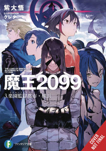 DEMON LORD 2099 LIGHT NOVEL SC VOL 03 (MR)