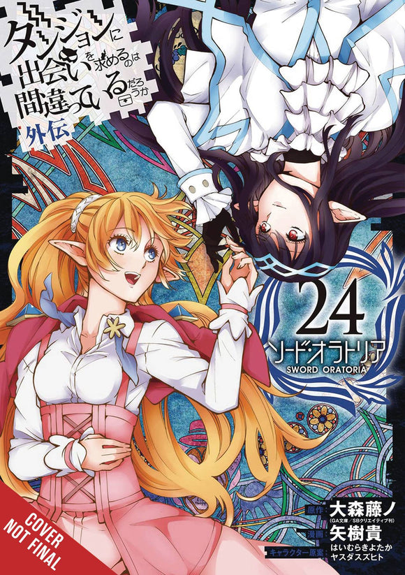 IS WRONG PICK UP GIRLS DUNGEON SWORD ORATORIA GN VOL 24 (MR)