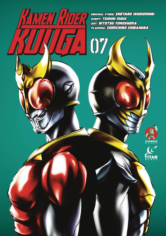 KAMEN RIDER KUUGA GN VOL 07 (MR)