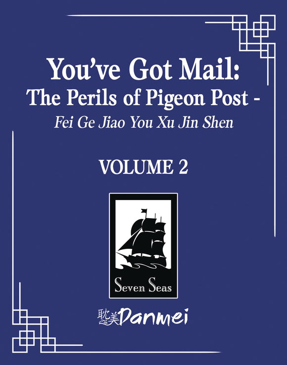 YOUVE GOT MAIL PERILS OF PIGEON POST L NOVEL VOL 02 (MR)