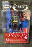 BATMAN JAPANESE IMPORT SERIES 1 BATMAN AF