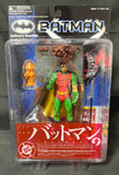 BATMAN JAPANESE IMPORT SERIES 1 ROBIN AF