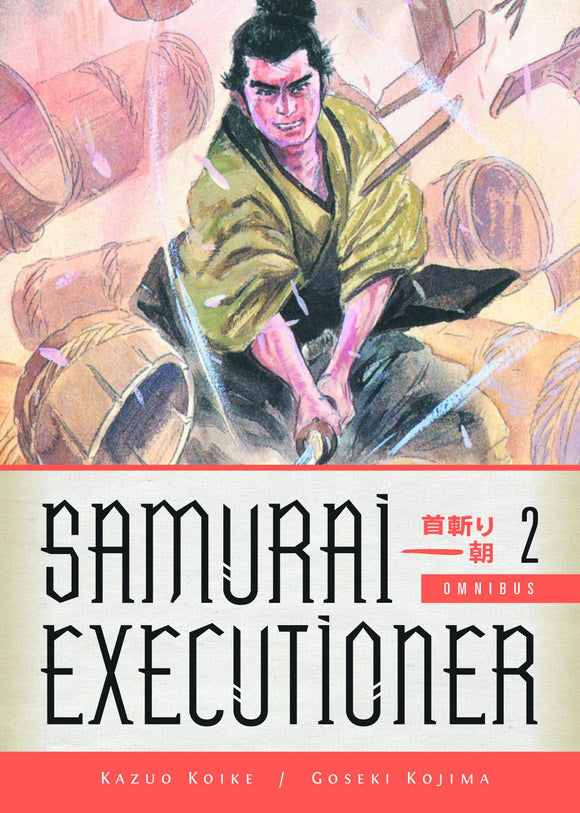 SAMURAI EXECUTIONER OMNIBUS TP VOL 02